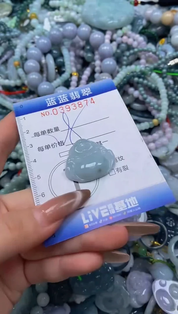 颈饰未镶嵌翡翠闪购0393874