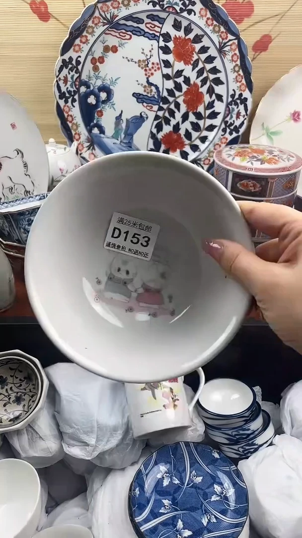 【闪购商品】d153==============