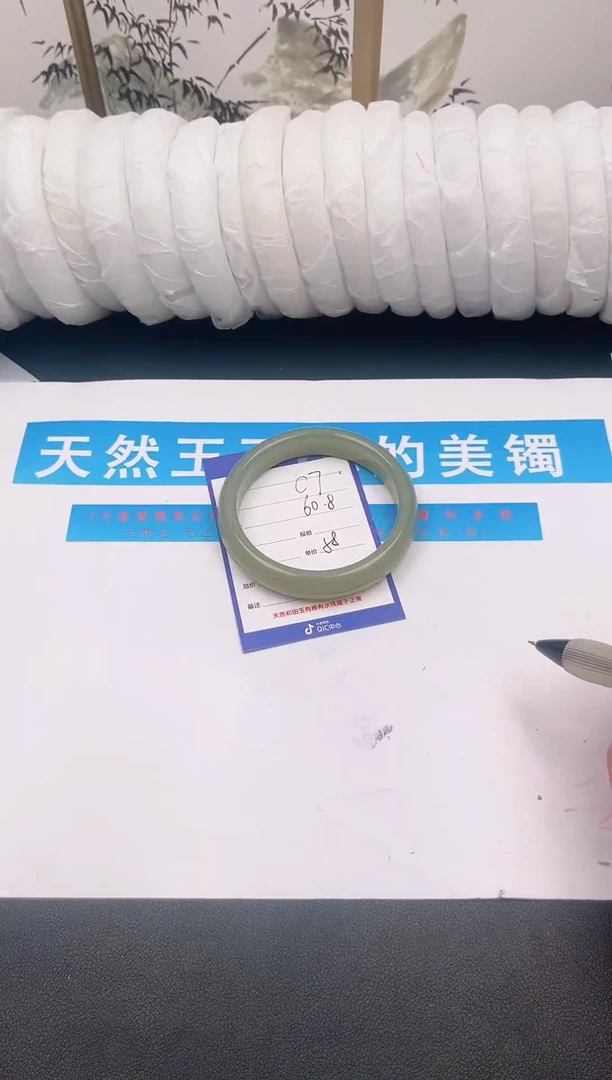 未镶嵌手镯石英质玉C7微色差
