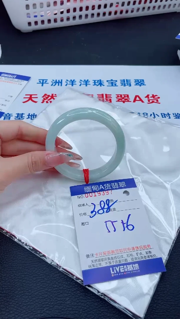 未镶嵌手镯翡翠小**侠1111111111111