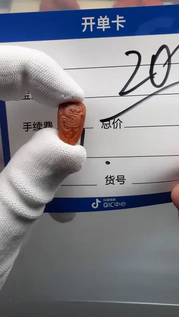 未镶嵌配饰南红玛瑙配饰配饰