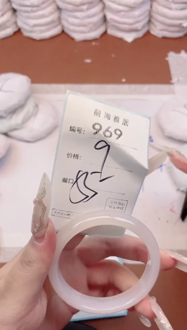 【闪购商品】玛瑙/玉髓手镯未镶嵌969