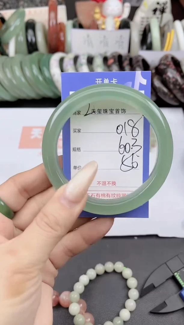 未镶嵌手镯石英质玉018