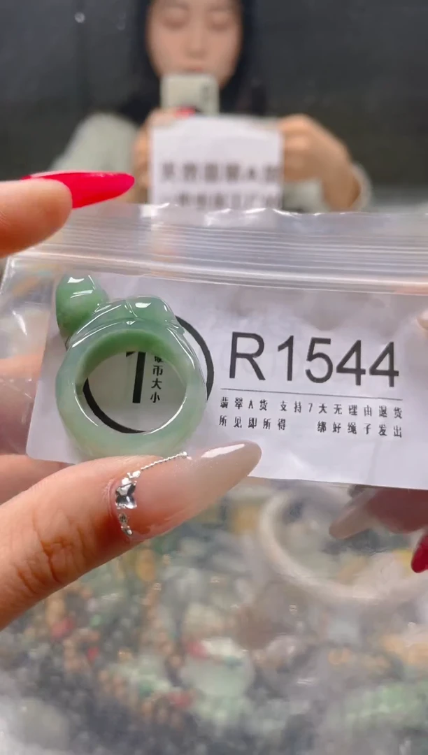 【闪购商品】翡翠颈饰未镶嵌22/19.7/R/翡翠A货一图一物