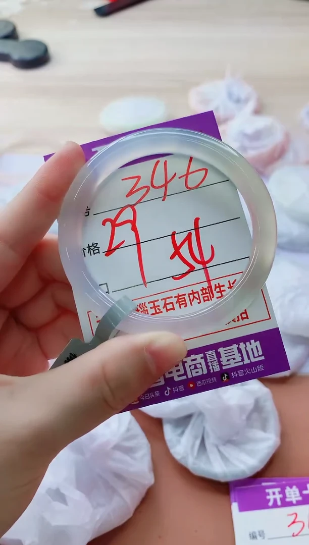 玛瑙/玉髓手镯未镶嵌346