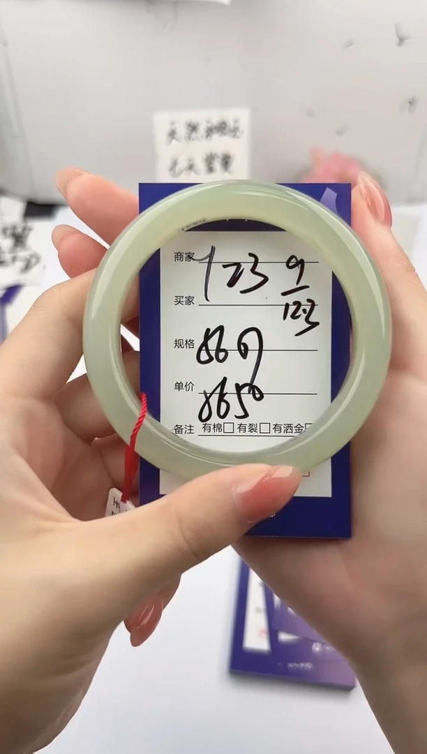 未镶嵌手镯和田玉微色差Y23