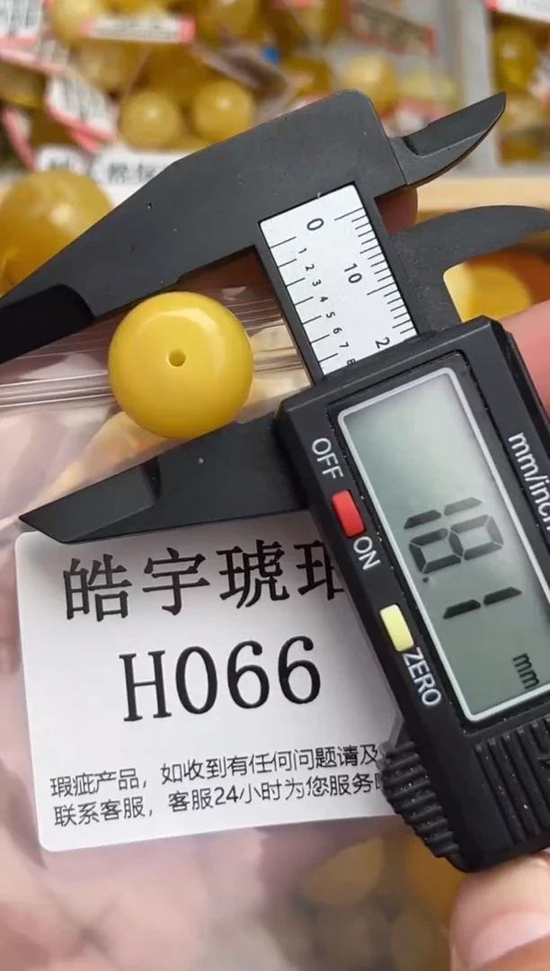 未镶嵌琥珀裸石蜜蜡珠子带瑕疵 假一赔万