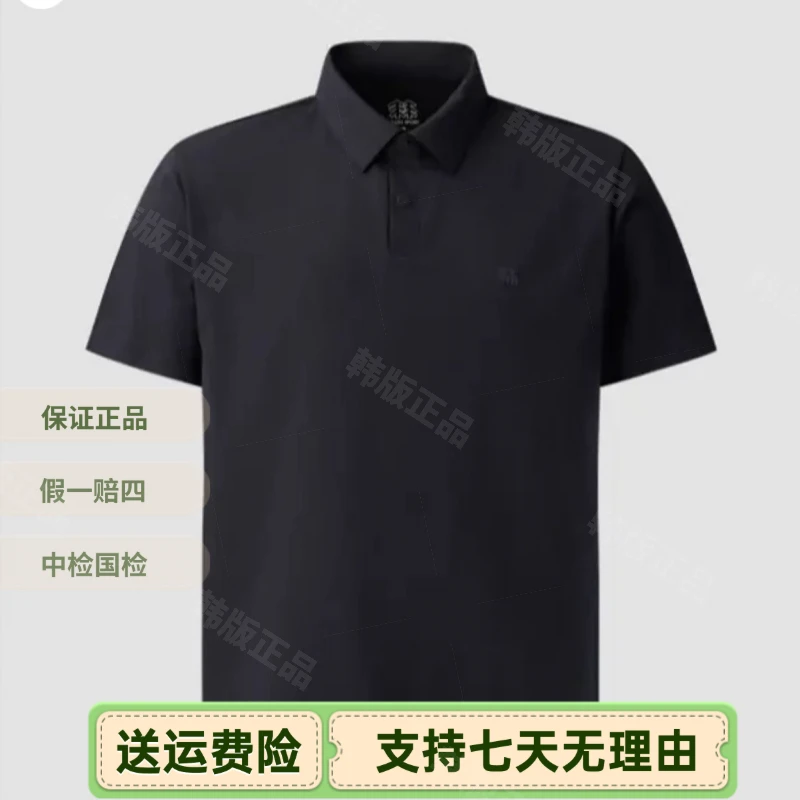 正品可隆25年速干商务休闲短袖韩版都市可隆polo衫都市运动25505