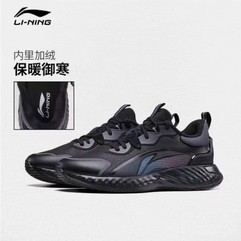 李宁男子防泼水加绒潮流休闲鞋AGLU195