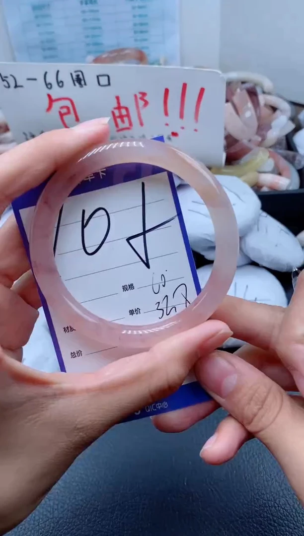 【闪购商品】石英质玉手镯未镶嵌105-60