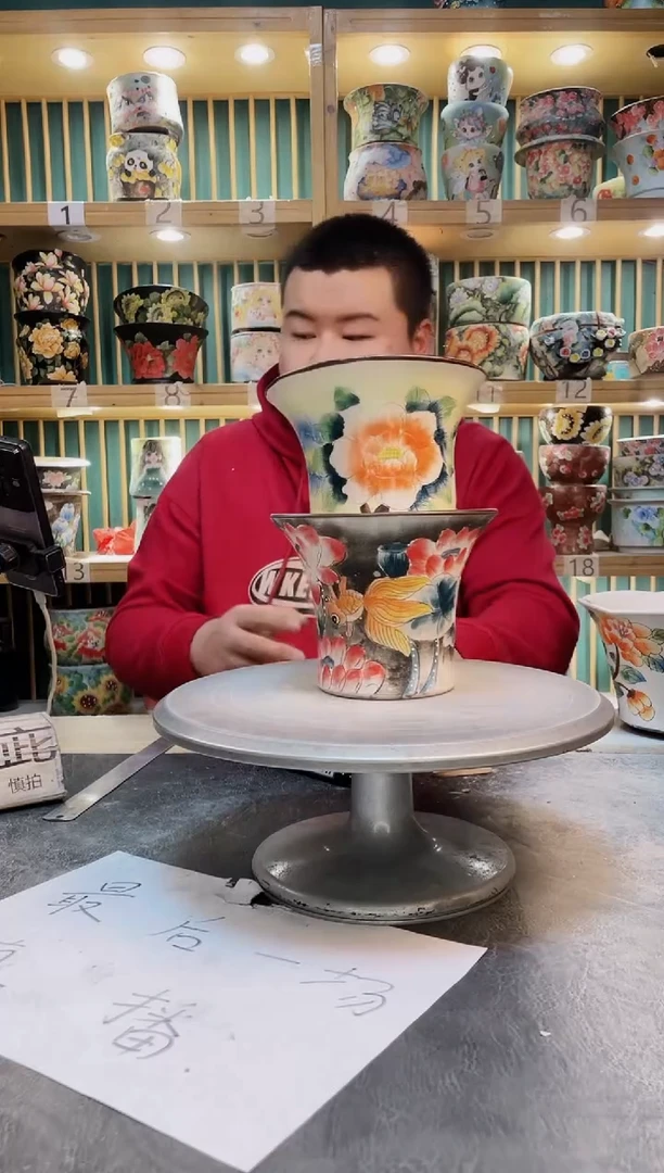 瓷片默认微瑕一物一拍1130-280-2个