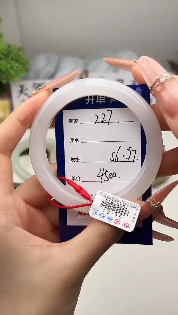 未镶嵌手镯和田玉微色差Z27