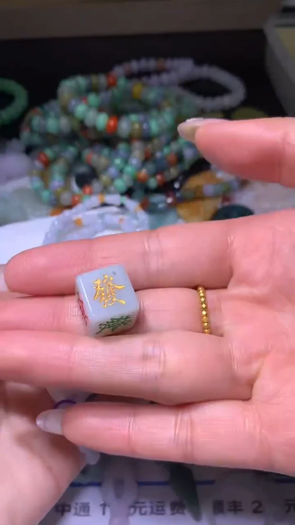 【闪购商品】定制翡翠未镶嵌CXX010902