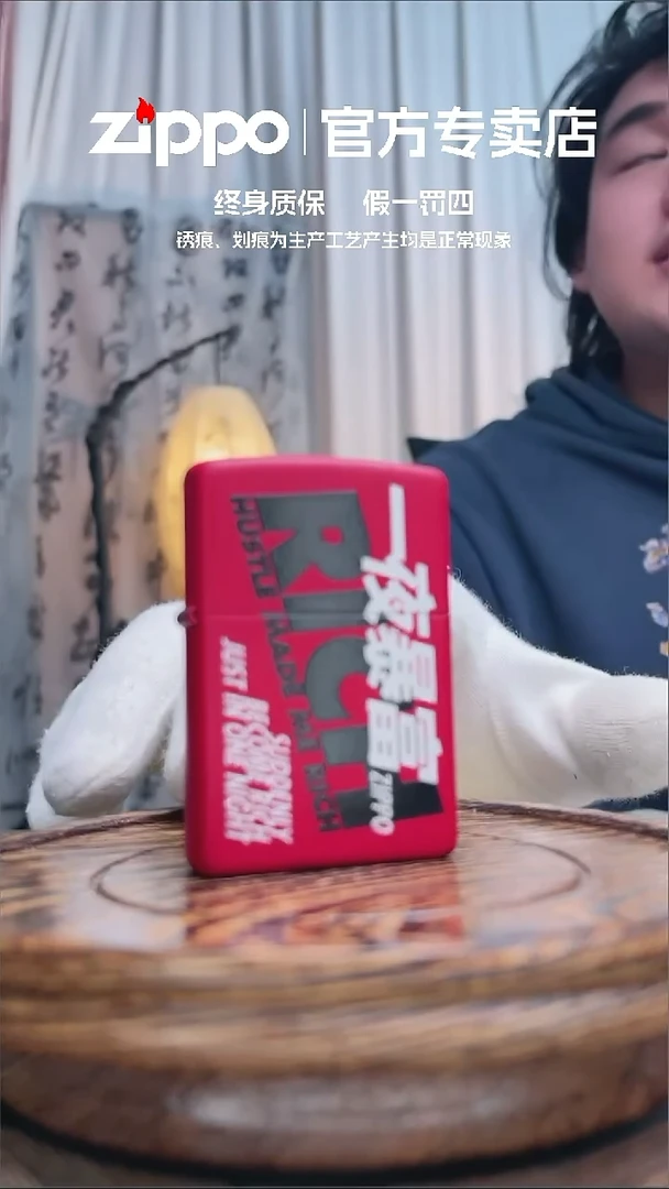 铜ZIPPO官方正品