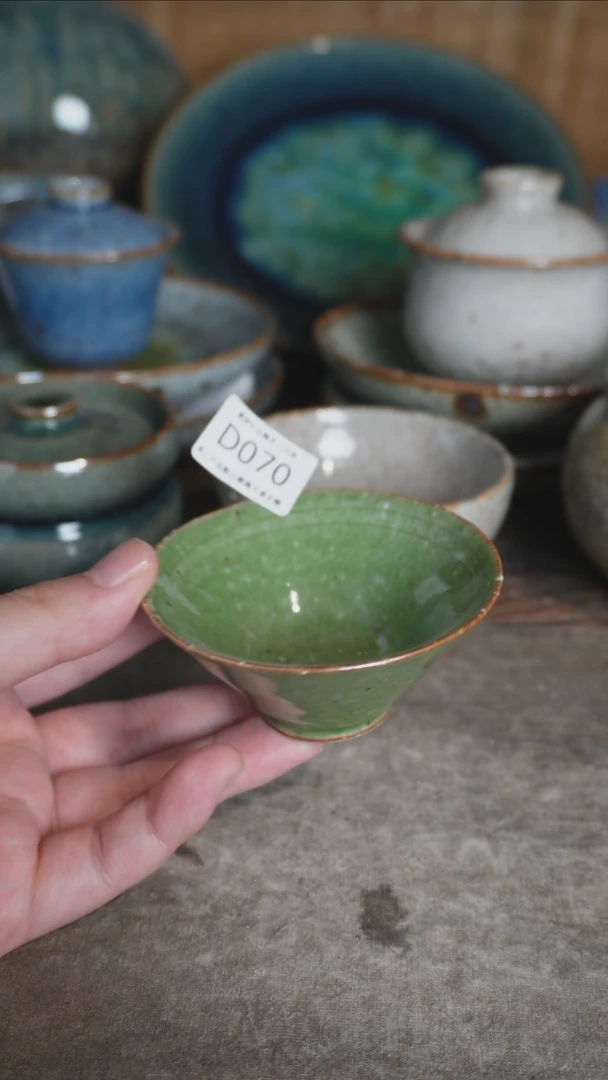 【闪购商品】D070号拍品，一物一拍