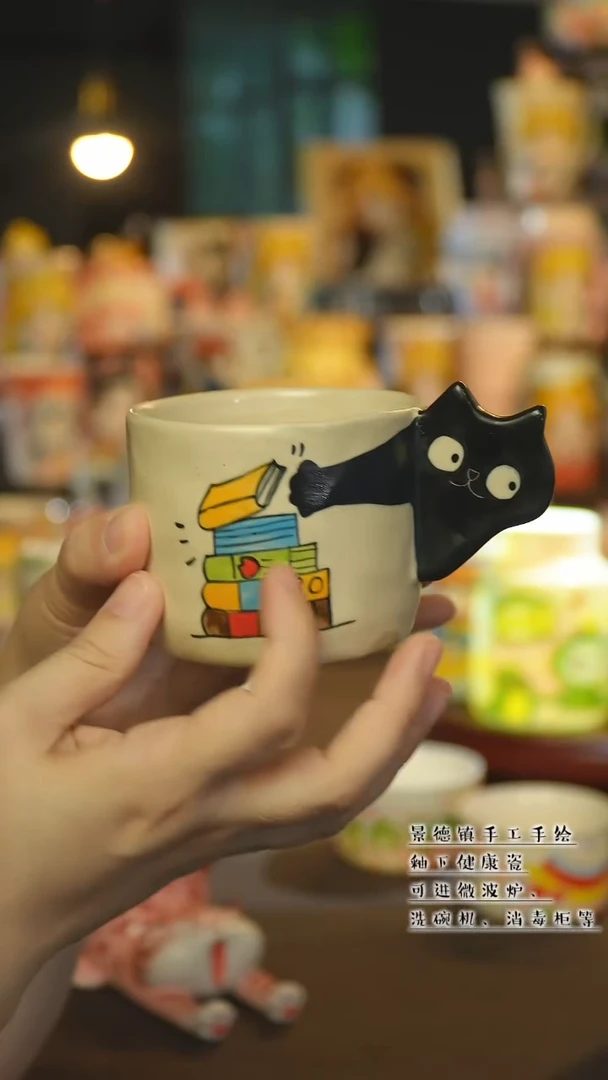 杯景德镇陶瓷手作杯&A495