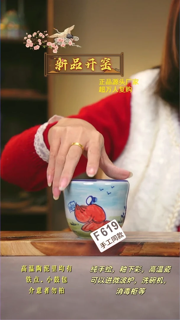其他F619陶然集器瓷器