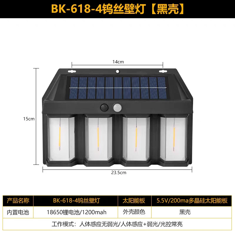 99新  BK-618-4四灯珠太阳能墙壁灯