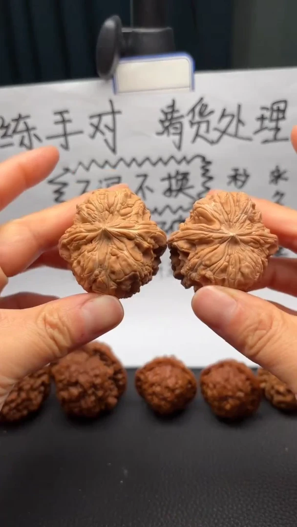 把件文玩核桃124闷墩