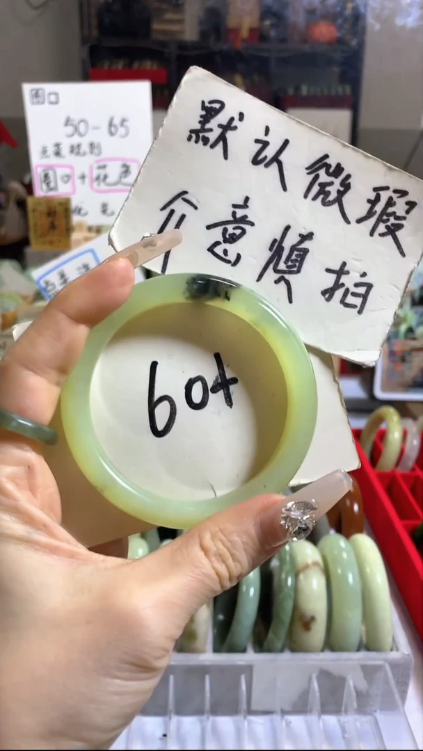 未镶嵌岫玉手镯9