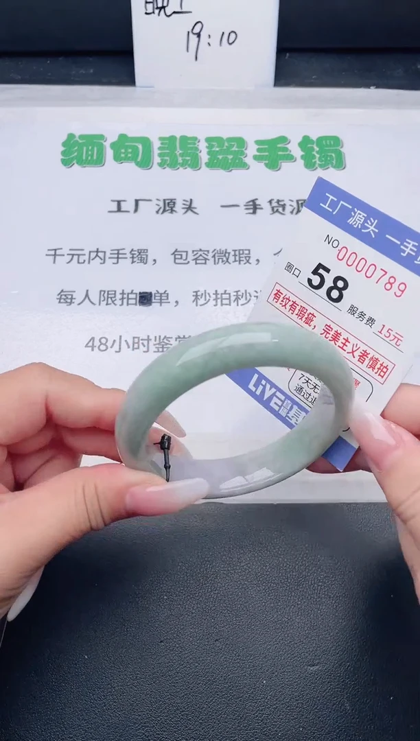 未镶嵌手镯翡翠翡翠手镯未镶嵌
