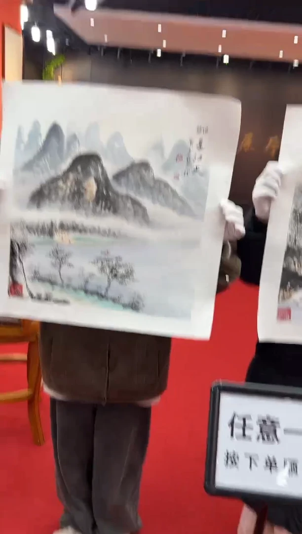 【闪购商品】国画道一老师亲笔绘画作品B3