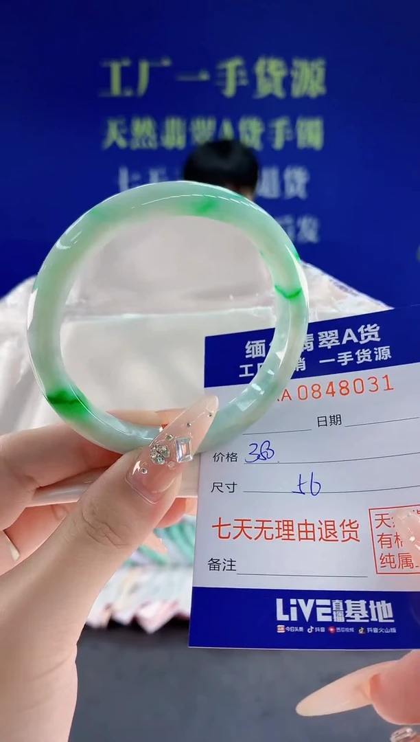 未镶嵌手镯翡翠31天然翡翠A货