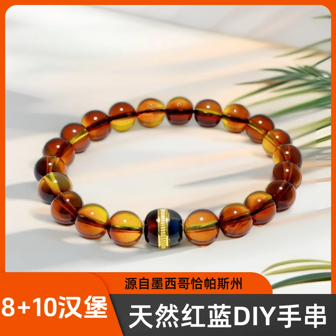红蓝单圈DIY款手串琥珀手串设计款时尚百搭简约情侣925银汉堡珠