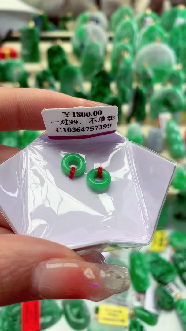 【闪购商品】翡翠颈饰未镶嵌挂件