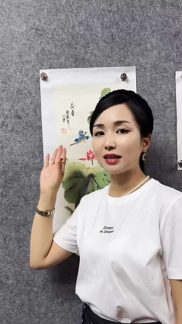 国画首都书画院精品字画-随机