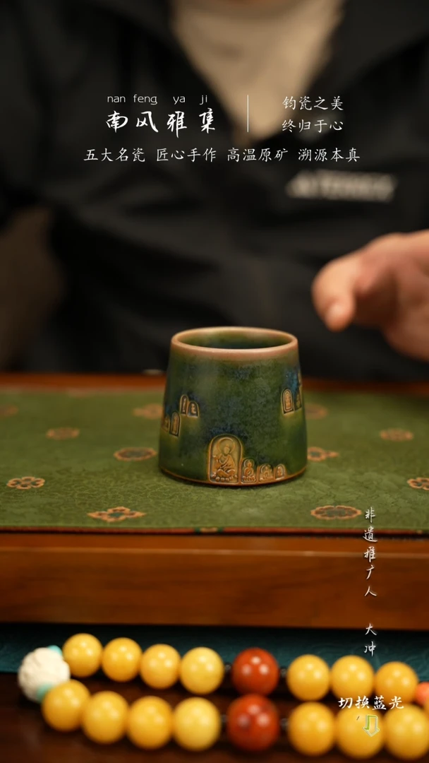 神垕钧瓷    高温原矿