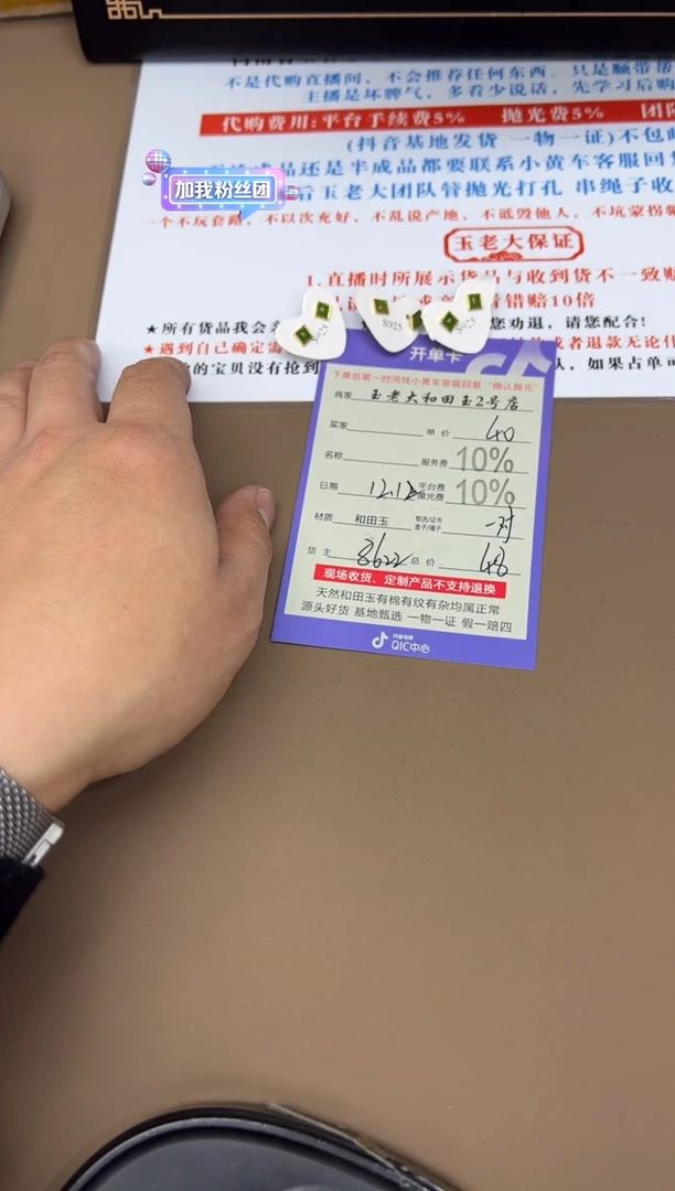 银S925镶嵌和田玉耳钉8622多样性发货拍一发一