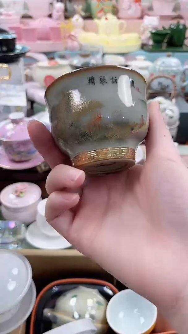 茶具：库存仅剩1件