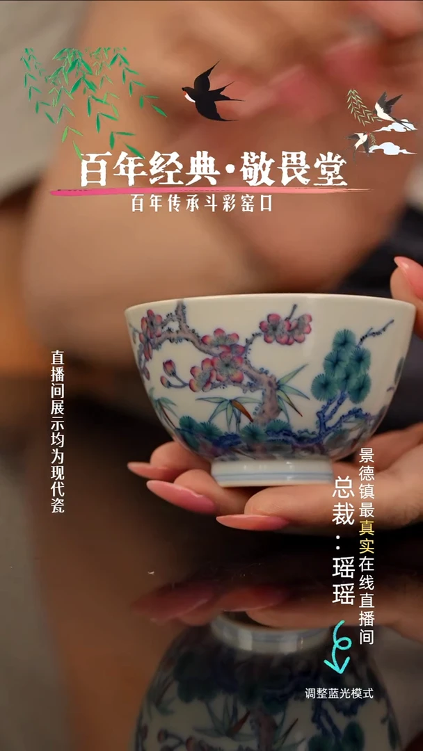 瓷瓷瓷瓷瓷瓷瓷瓷