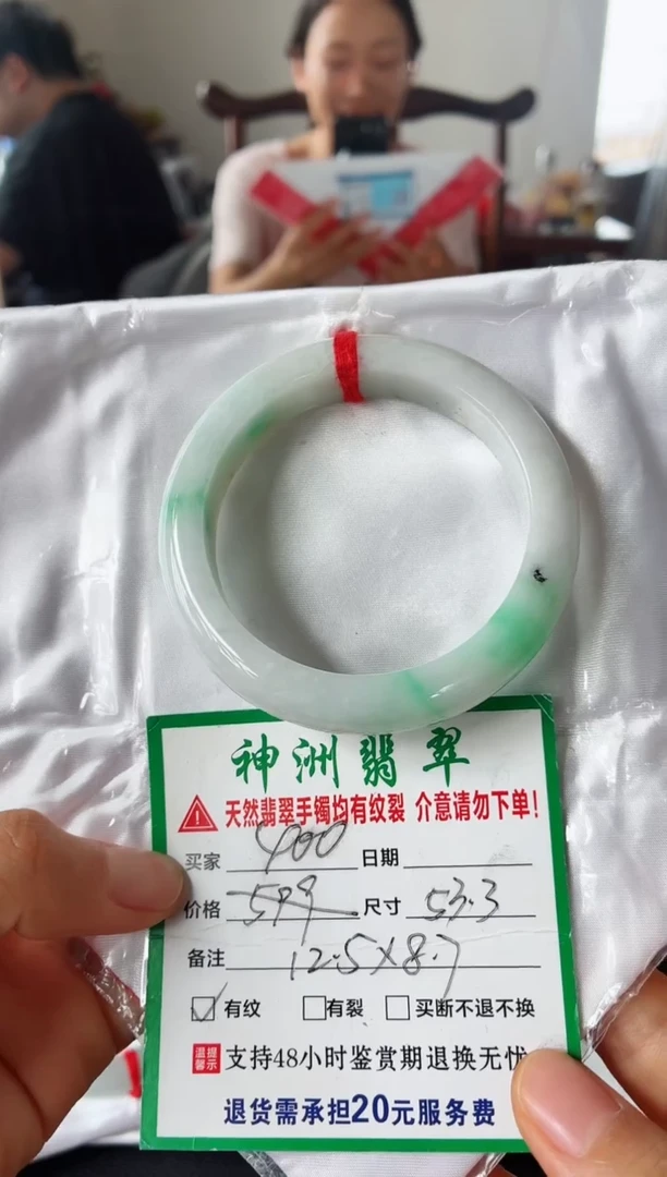 未镶嵌手镯翡翠翡翠手镯12