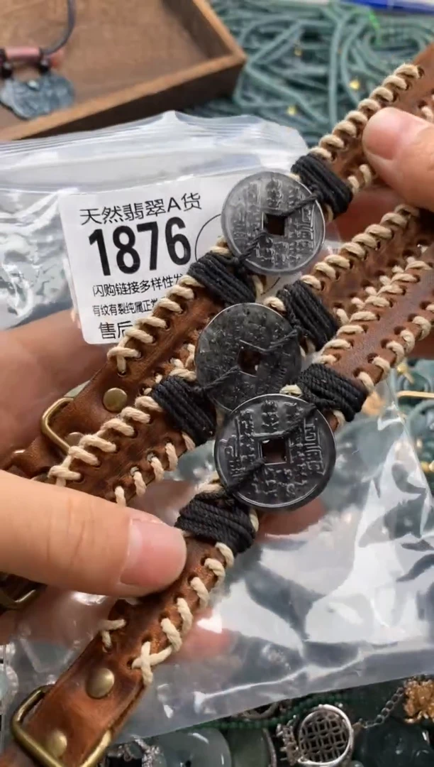 【闪购商品】翡翠颈饰未镶嵌多样性发其一1876