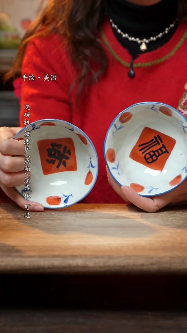 【闪购商品】陶瓷景德镇高温釉下彩手绘陶瓷碗