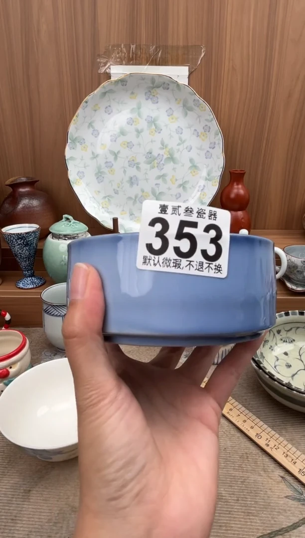 迷***车瓷器瓷器瓷器瓷器