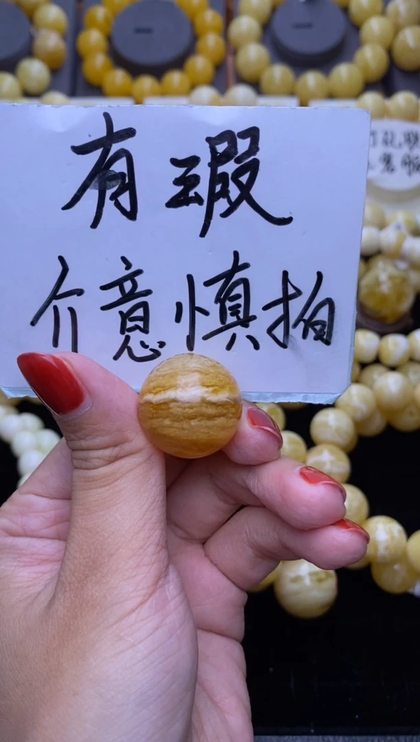 未镶嵌琥珀裸石大小姐珠宝47