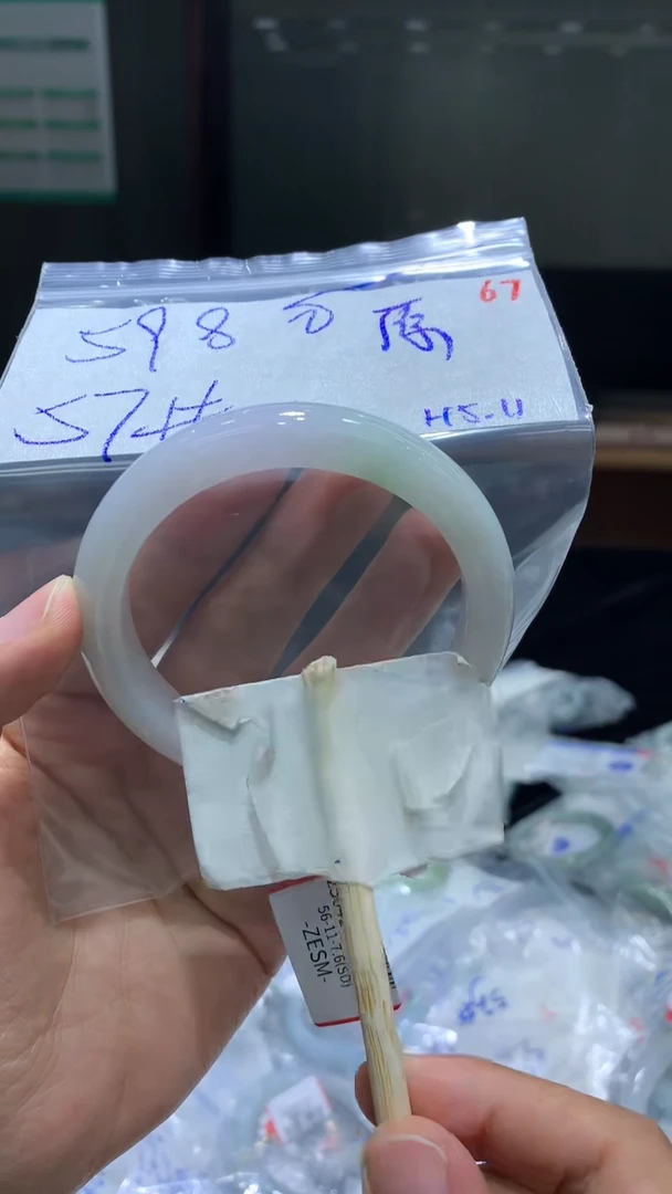 定制翡翠未镶嵌毛货抛光+57手镯+598元+67