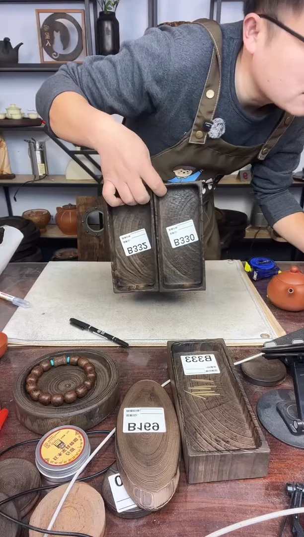 332   330  银杏木