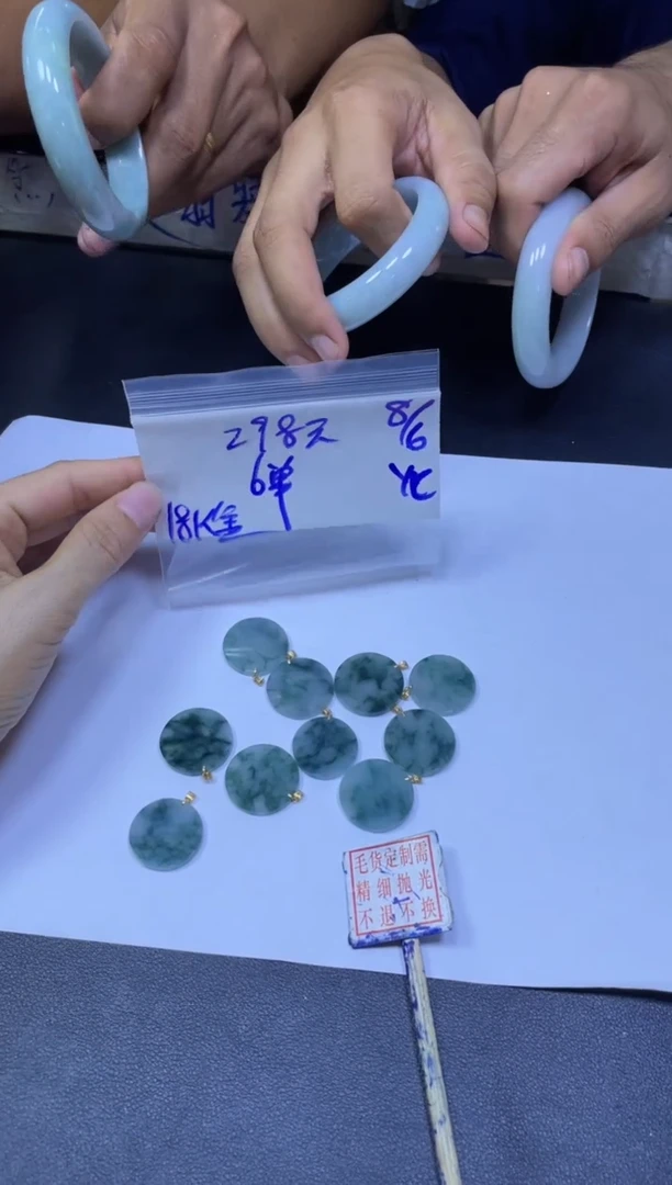 定制翡翠未镶嵌全71#298元多样性拍一发一毛货抛光