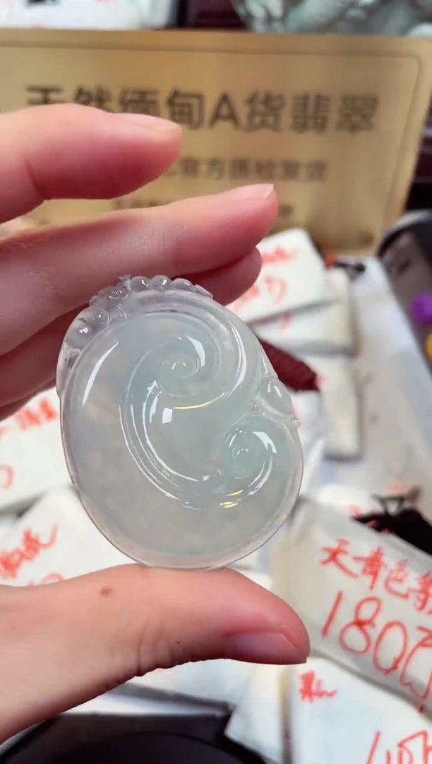 【闪购商品】翡翠颈饰未镶嵌天然缅甸翡翠A货