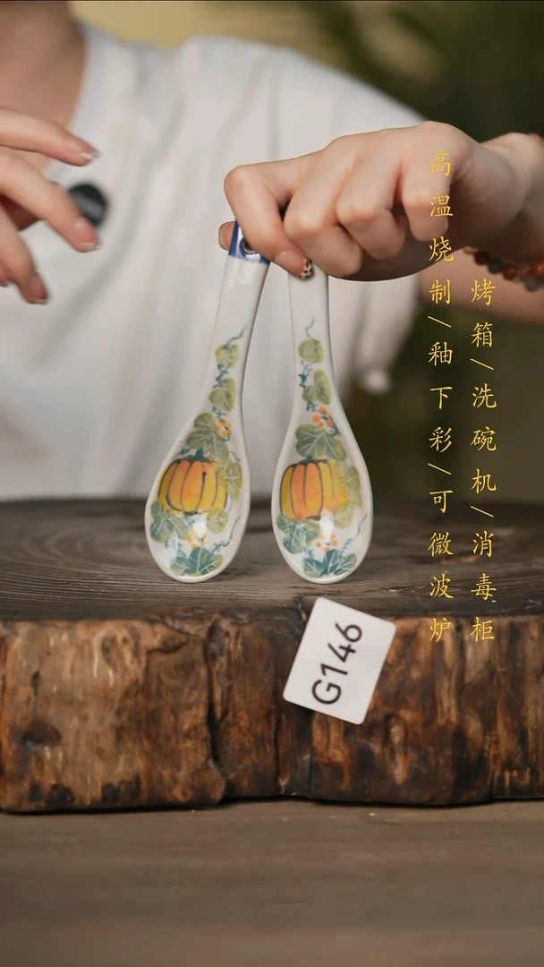 瓷片景德镇高温釉下彩可微波烤箱洗碗机146