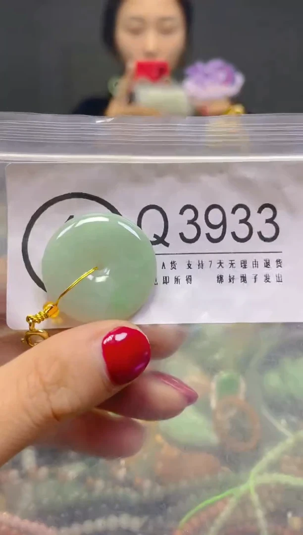 颈饰未镶嵌翡翠/Q/翡翠A货，一件也是批发价