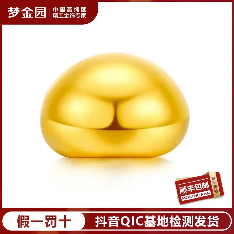 【梦金园专属】足金实心黄金金豆 纪念精美