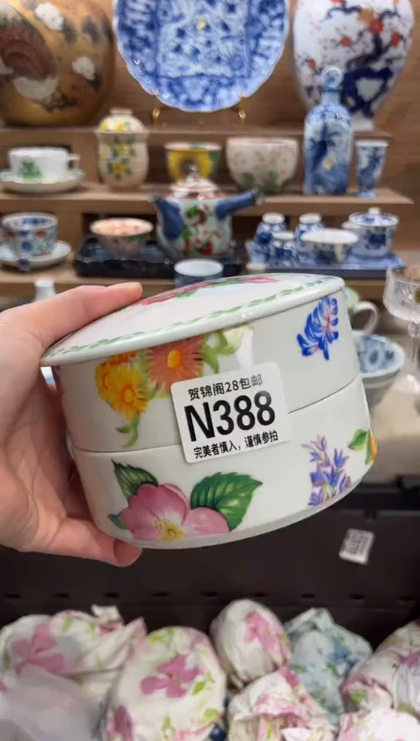 瓷片辉**艳     N388