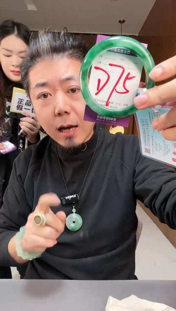 【闪购商品】石英质玉手镯未镶嵌非洲翠