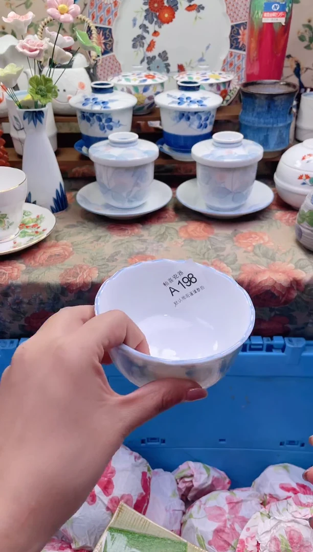 瓷片温****人釉喜瓷片A198