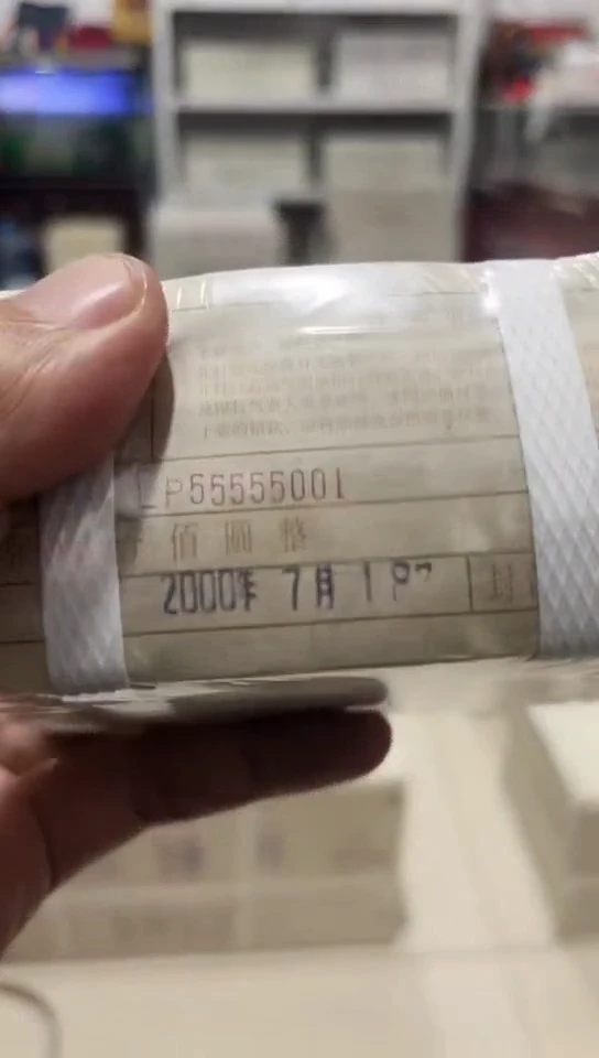 【闪购商品】粉腰带通天55555555一捆